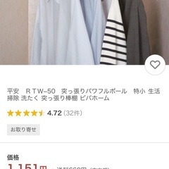 突っ張りポール
