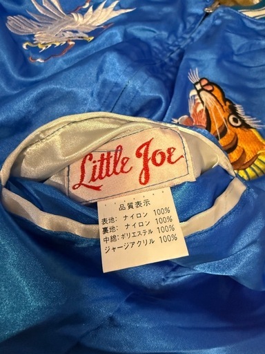 Little Joe TALONジップ リバーシブル スカジャン M相当