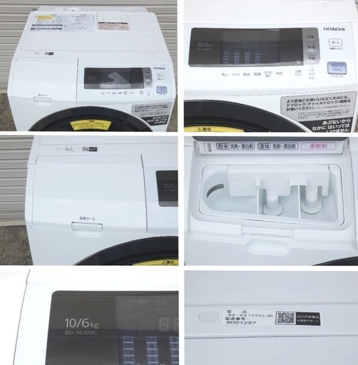 SHARP ドラム式洗濯乾燥機 ES-H10C 2019年製 シャープ ES-H10G-WR 価格