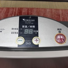 ガスファンヒーター　ガスストーブの画像