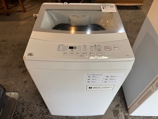 2021年　ニトリ6キロ全自動洗濯機　一部破損箇所有