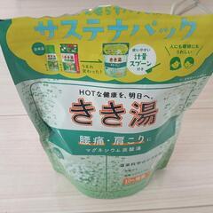 ⚠️必読⚠️入浴剤