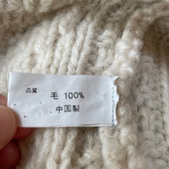 厚手セーター　編み込みセーターの画像