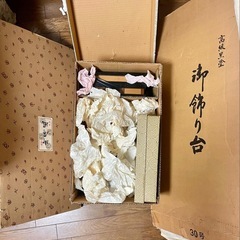 二人飾り雛人形セットの画像