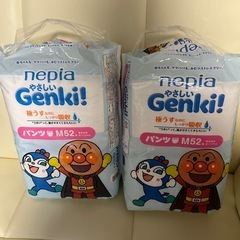 《これ以上の値下げ不可🔥》nepiaオムツ【Genki！Ｍ】 