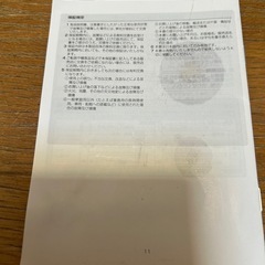 セラミックヒーターの画像