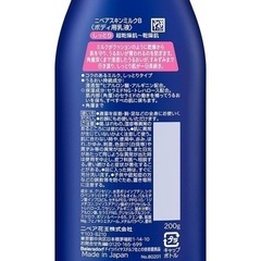 ニベア　ボディークリーム　4本セットの画像