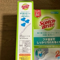 トイレブラシの画像