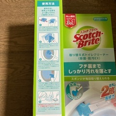 トイレブラシの画像