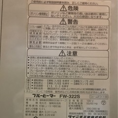 石油ファンヒーター　ダイニチ　   リサイクルショップ宮崎屋　佐土原店　25.1.30Fの画像