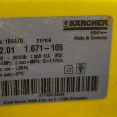 セール中につき、通常特価5,478円より30％引きの3,834円!　【32】Karcher ケルヒャー 家庭用高圧洗浄機 K2.01 クリーニング 清掃 洗車 の画像