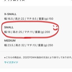 【美品】リュック 子供用 BREEZEの画像
