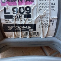 YOKOHAMAタイヤチェーン(ゴム)の画像