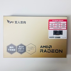【新品】玄人志向 グラフィックボード AMD Radeon RX6600 GDDR6 8GB 搭載モデル 【国内正規代理店品】PCmap'sインボイス対応の画像
