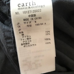 レディースジャンバー　earthの画像