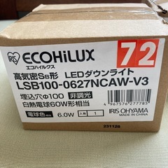 LED電球2個の画像