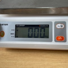 デジタル防水はかり(定価17,000)