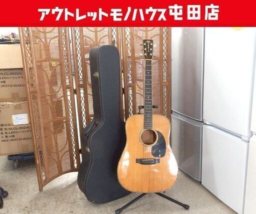 ジャパンビンテージ MORRIS Special 50 アコースティックギター モーリス ハードケース付き アコギ 札幌市 屯田店