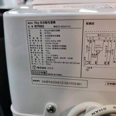 【愛品倶楽部柏店】 NITORI (ニトリ) 2022年製 6.0kg 全自動洗濯機 NTR60の画像