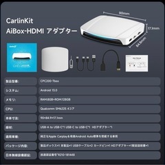 【値引きしました。】未使用　Aibox-HDMI ワイヤレスア ダプター CarPlayの画像