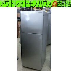 ①日立 冷蔵庫 203L 2017年製 2ドア HITACHI R-20FA シルバー 200Lクラス 二百Lクラス 札幌 西野店