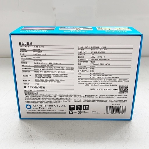 【展示品】Kenko ケンコー 防水カメラ KC-WP06