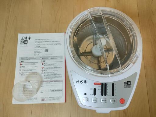 精米機　匠味米　ホワイト