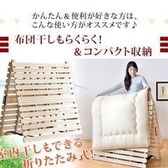 新品　シングル　すのこ  ベット