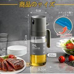 ★新品★オイルスプレーの画像