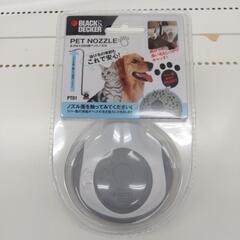 ペット BLACK＆DECKER ペット用ノズル Z-PD120...