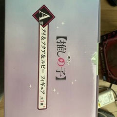推しの子、ぼっちざろっく一番くじA賞の画像