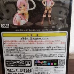 バンプレストTheGRANDLINECHILDRENプリンセスシラホシの画像