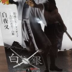 バンプレスト銀魂DXFフィギュア坂田銀時＆白夜叉の画像