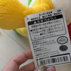 【美品】マリオ　ヨッシー　ぬいぐるみ　特大　スーパーマリオ　任天堂　ニンテンドーの画像