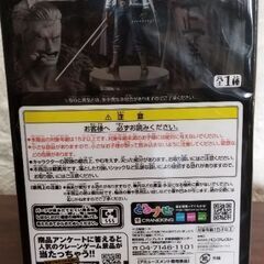 バンプレストTheGRANDLINEMANスモーカーの画像