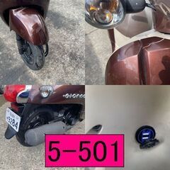 お取引頂きました。買い取り、下取り大歓迎!!保証付き車両になります♪　愛知県公安委員会登録業者(オートバイ商)☆GARAGE-ECO千音寺☆軽整備＆点検済み、保証選択有り☆ジョルノAF70　茶色　5-501名古屋市中川区より!!の画像