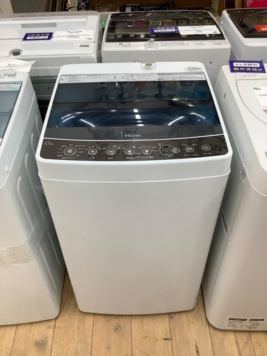 Haier(ハイアール)全自動洗濯機のご紹介です！