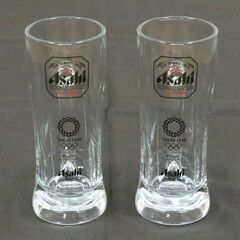 ASAHI（アサヒ）ビアジョッキ　2個　直径8㎝×高さ21㎝　ス...