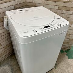 大阪送料無料★3か月保障付き★洗濯機★シャープ★5.5kg★2020年★ES-GE5D★S-268