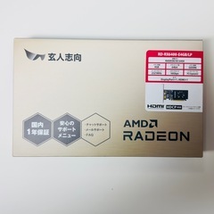 【新品 】玄人志向 Radeon RX 6400 搭載 ロープロファイル対応 グラフィックボード PCmap'sインボイス対応の画像