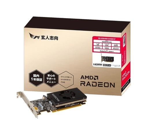 【新品 】玄人志向 Radeon RX 6400 搭載 ロープロファイル対応 グラフィックボード PCmap'sインボイス対応