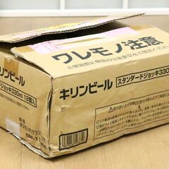 KIRIN　キリンビール　スタンダードジョッキ　330ml　12個入り　ビアジョッキ　食器　未使用の画像