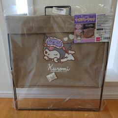 クロミ　マガジンラックの画像