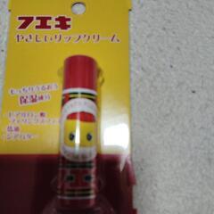 フエキくん★やさしいリップ新品未開封の画像