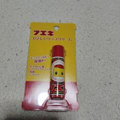 フエキくん★やさしいリップ新品未開封