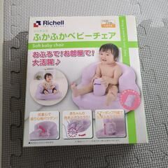 ふかふかベビーチェア　お風呂
