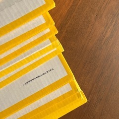 宅急便コンパクト専用資材16枚セットの画像