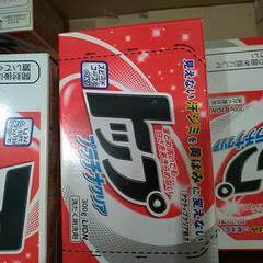 トップ　粉洗剤の画像