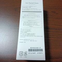 Afternoon Tea Ion Facial Care 美顔器の画像