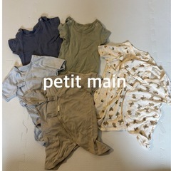【petit main】肌着の６点セット